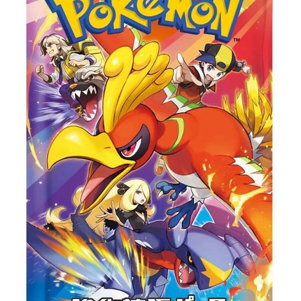 Pokemon Heat Wave Arena SV9A Booster Pack Hot Air Arena - Scarlet & Violet Series - Japanese