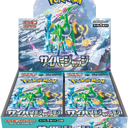 Pokemon Cyber Judge SV5M Booster Pack - Scarlet & Violet Series - Japanese