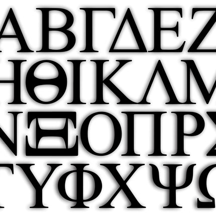 Metal Greek Letters | Custom Metal Greek Letter Wall Plaques | 15 Color Options