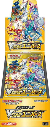 2022 Japanese Pokemon VStar Universe Booster Box