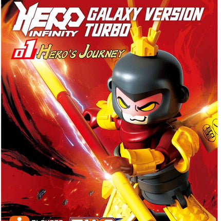 Blokees Herospire: Warrior Version - 01 Hero‘s Journey - Blind Box